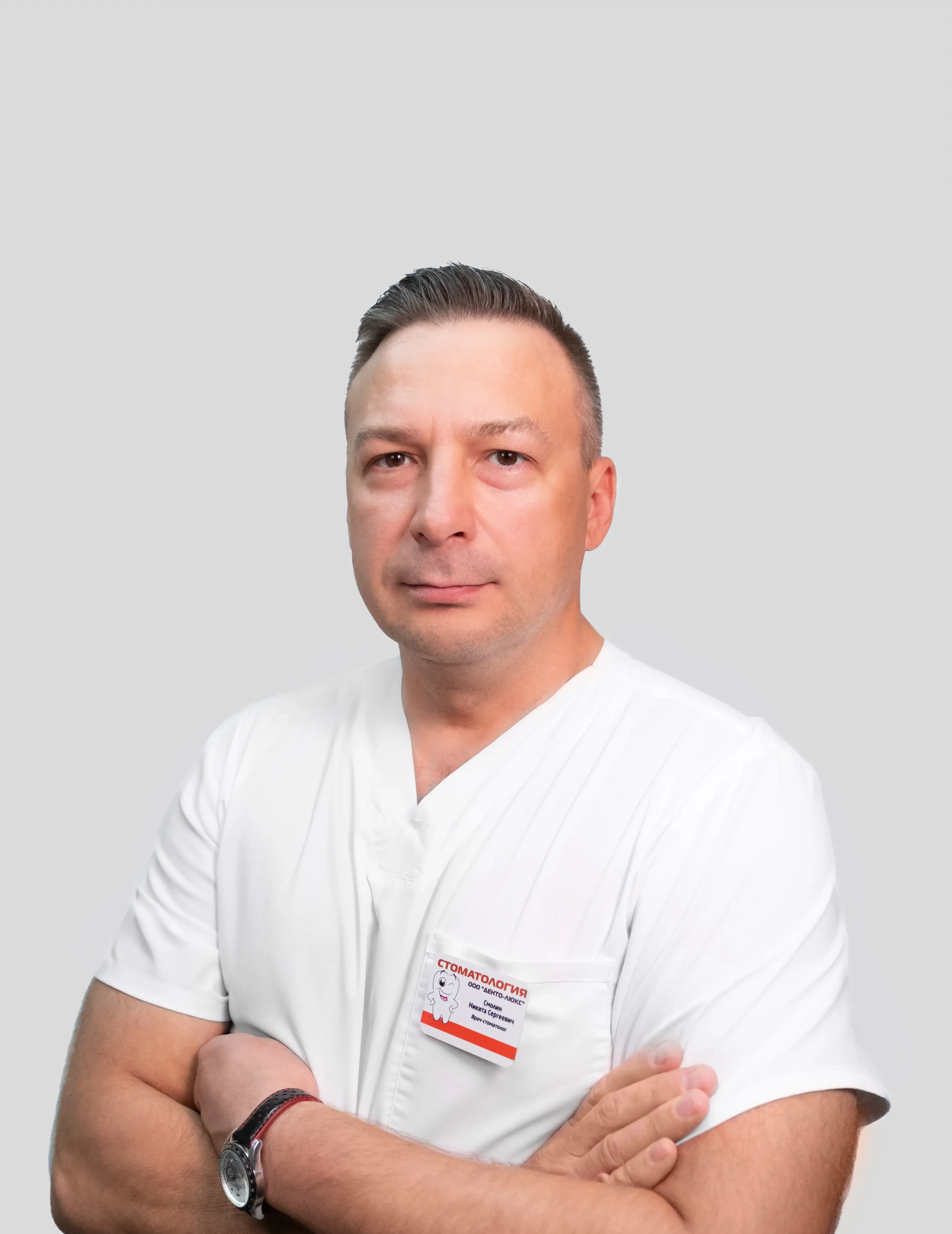 Член команды