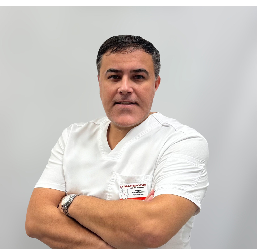 Член команды