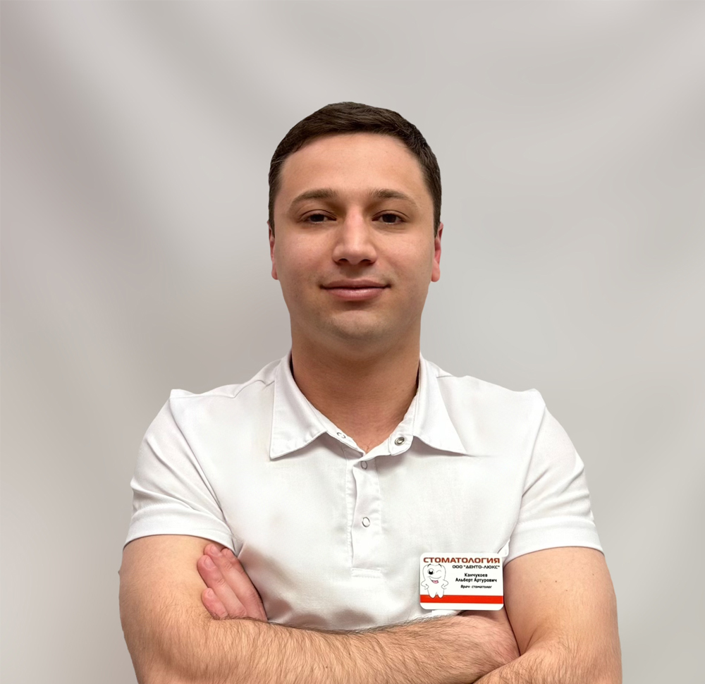 Член команды