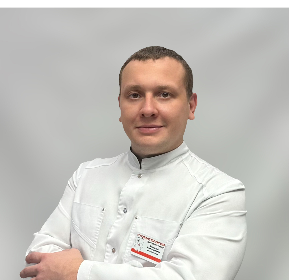 Член команды