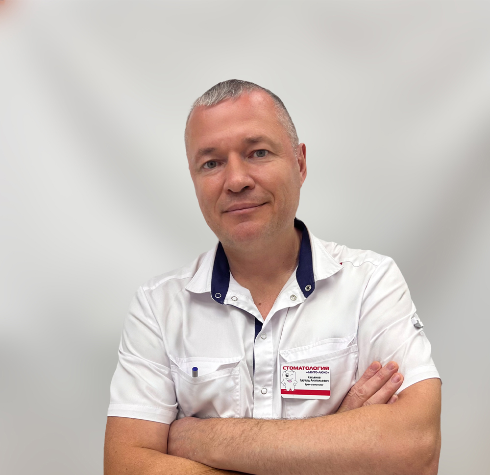 Касьянов Эдуард Анатольевич