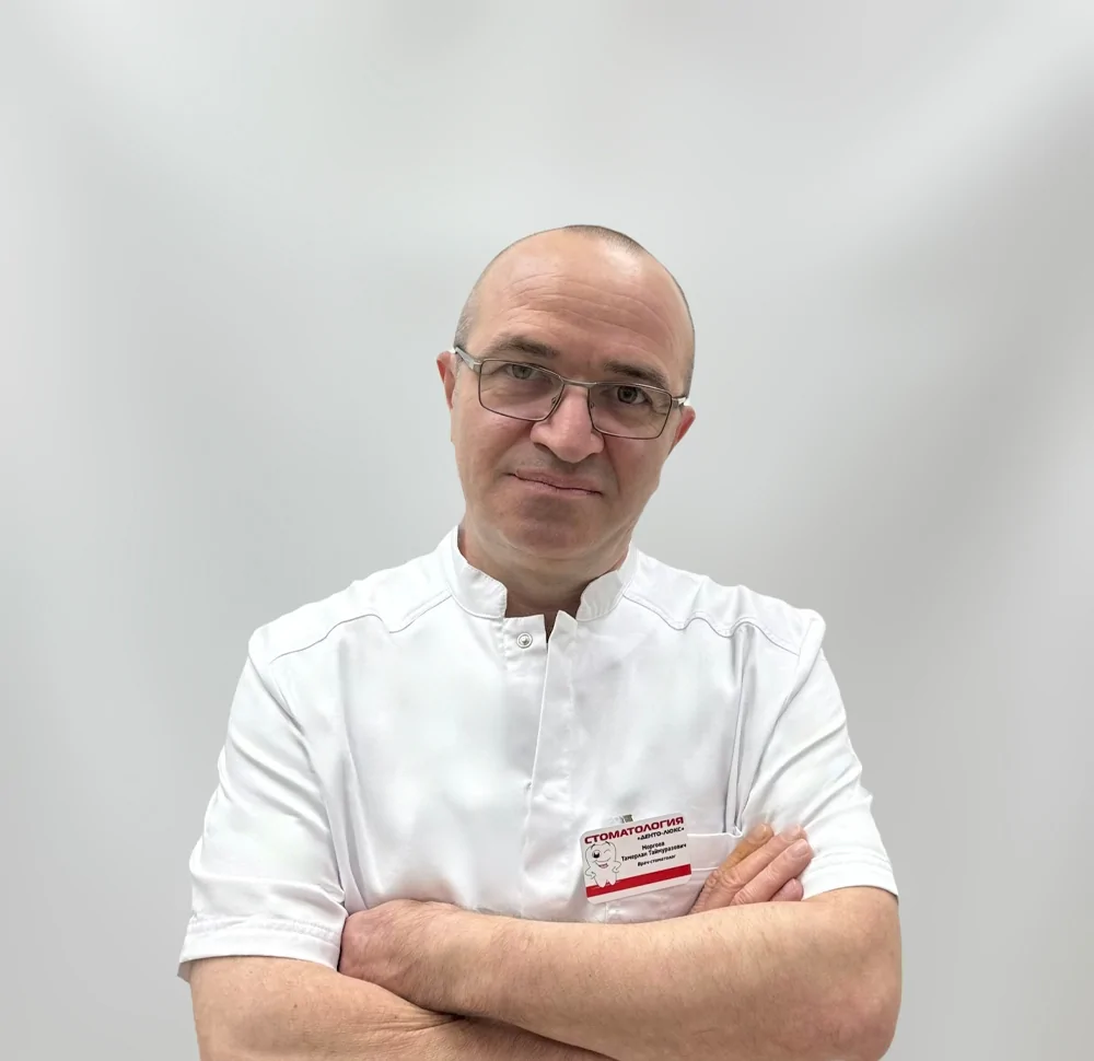 Член команды